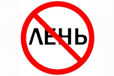 Фото к событию 90