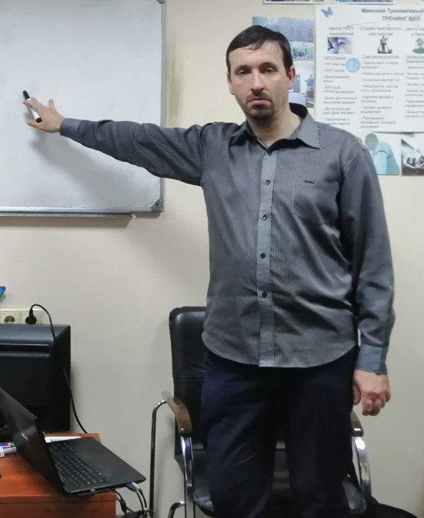 НЛП Минск Шакура