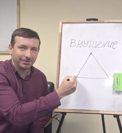Шакура НЛП