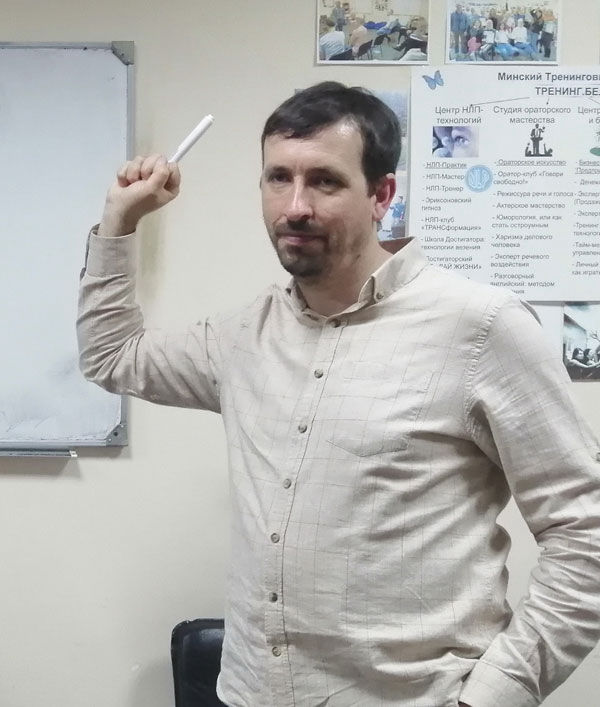 тренер Александр Шакура